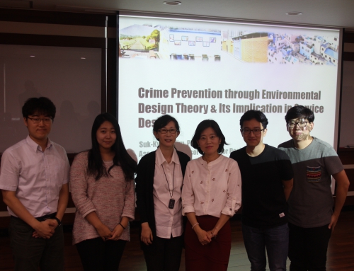 GSCT 특별 세미나 : Crime Prevention through Environmental Design Theory & Its Implication in Service Design